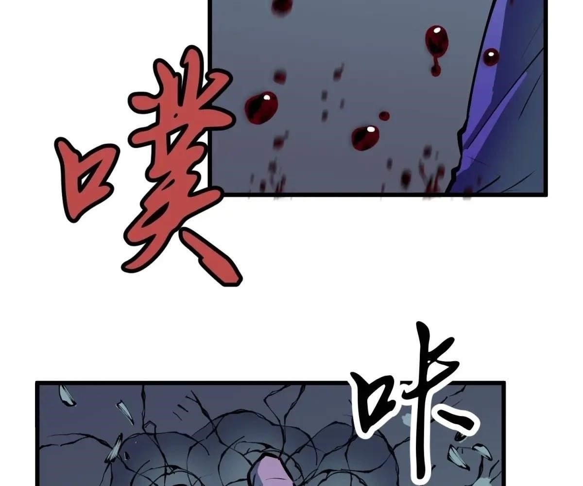 Starting as a Master of Female Disciples’ Leisure Skills Chapter 16 - Page 53