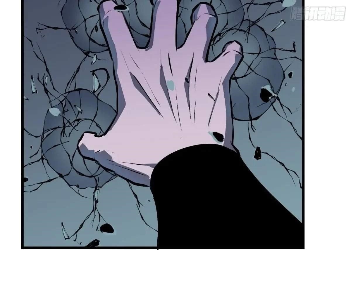 Starting as a Master of Female Disciples’ Leisure Skills Chapter 16 - Page 54