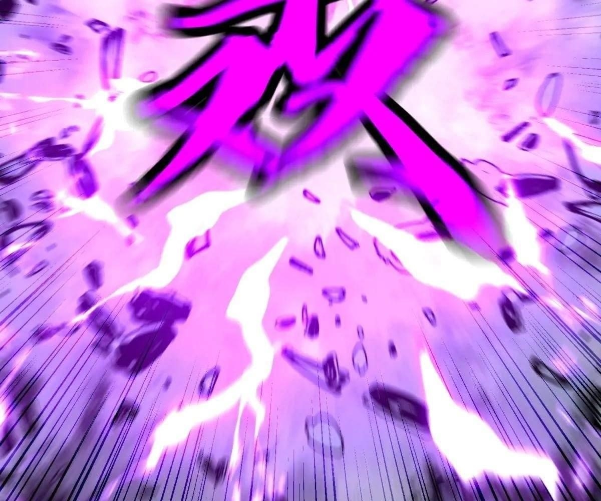 Starting as a Master of Female Disciples’ Leisure Skills Chapter 16 - Page 9