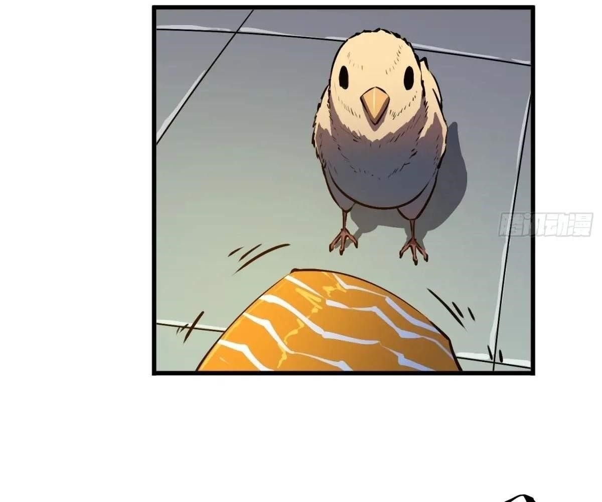 Starting as a Master of Female Disciples’ Leisure Skills Chapter 16 - Page 96