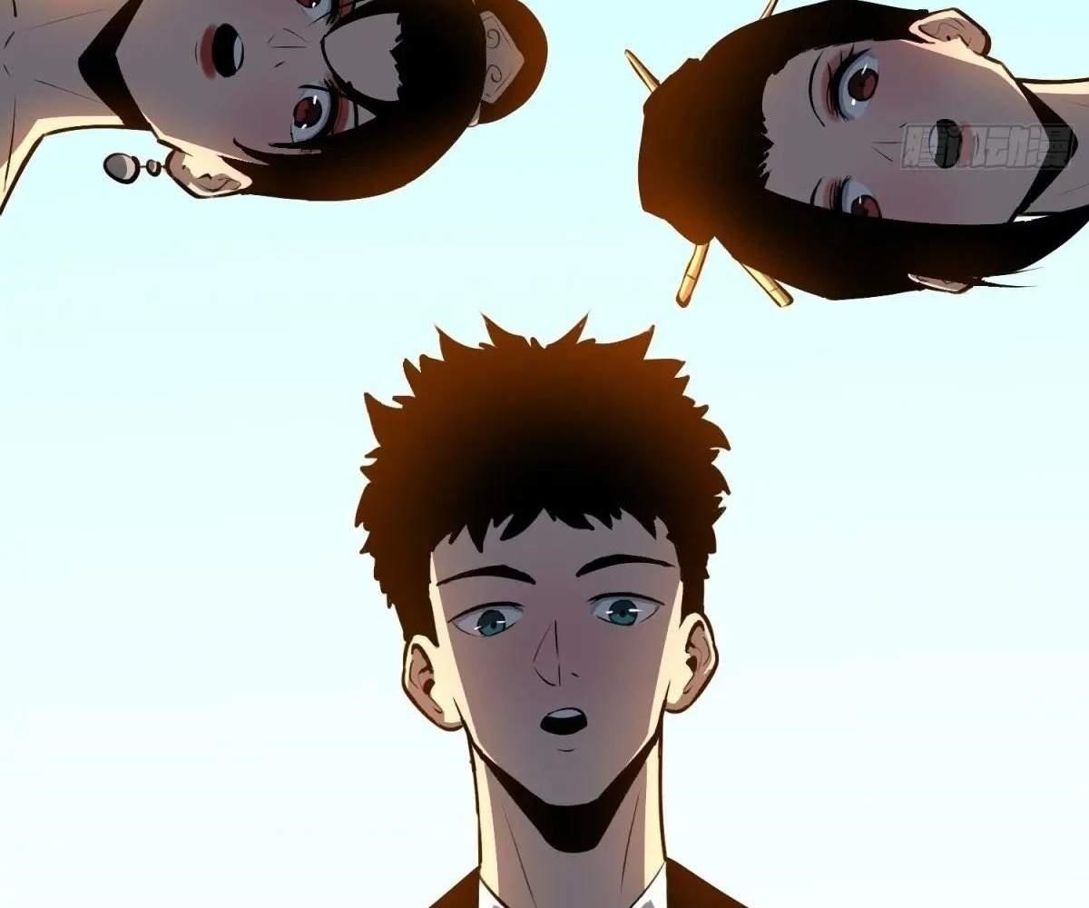 Starting as a Master of Female Disciples’ Leisure Skills Chapter 16 - Page 98