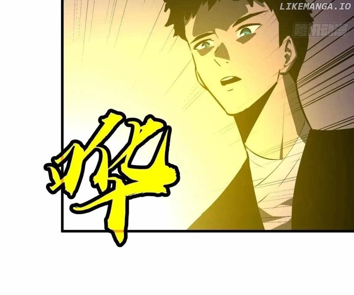 Starting as a Master of Female Disciples’ Leisure Skills Chapter 17 - Page 3