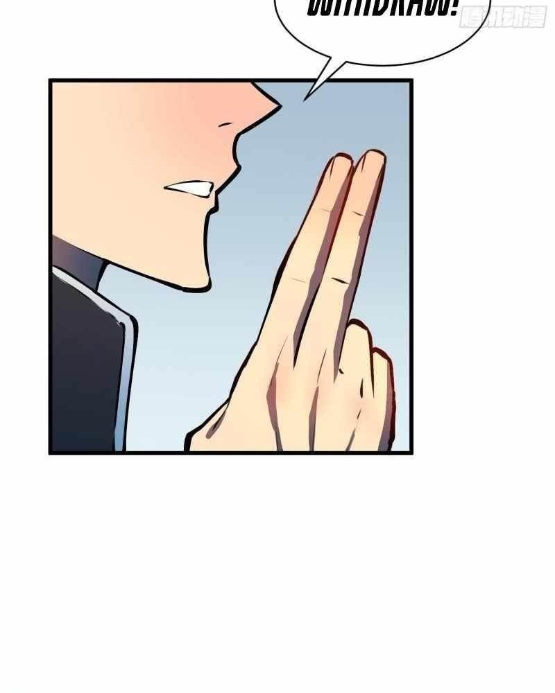 Starting as a Master of Female Disciples’ Leisure Skills Chapter 18 - Page 14