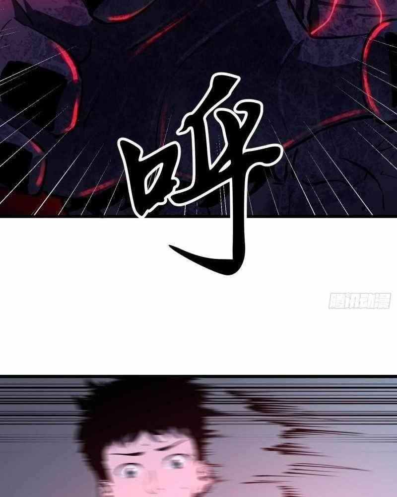 Starting as a Master of Female Disciples’ Leisure Skills Chapter 18 - Page 33