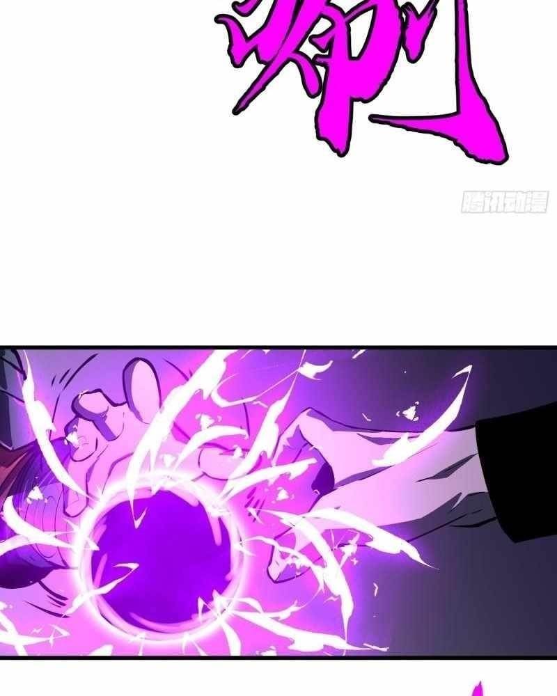 Starting as a Master of Female Disciples’ Leisure Skills Chapter 18 - Page 45