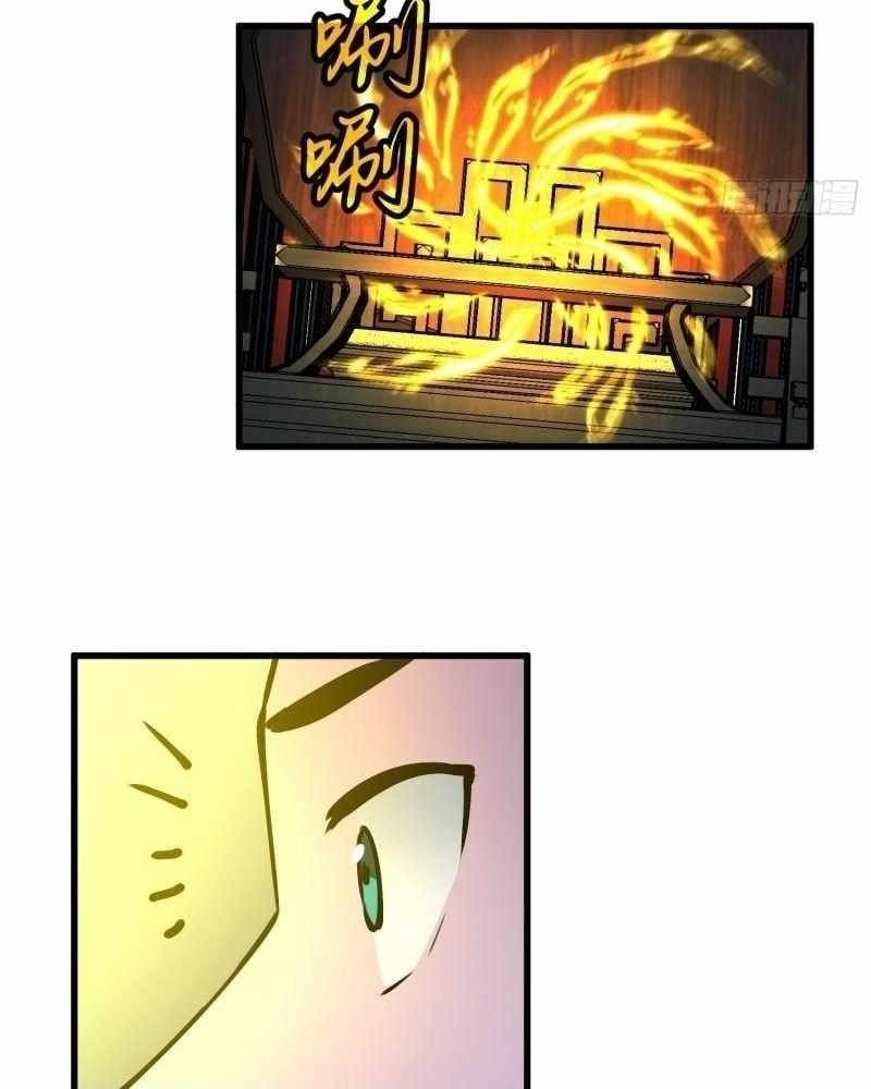 Starting as a Master of Female Disciples’ Leisure Skills Chapter 19 - Page 16