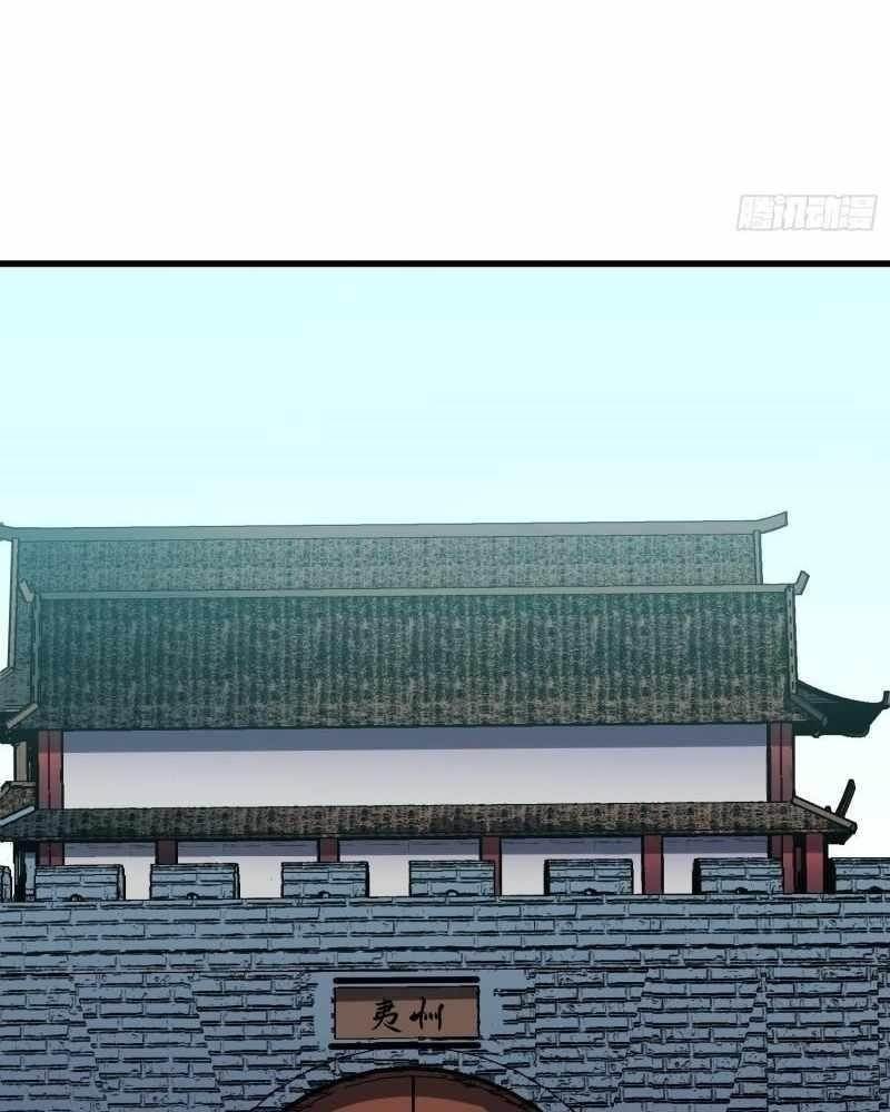 Starting as a Master of Female Disciples’ Leisure Skills Chapter 19 - Page 57