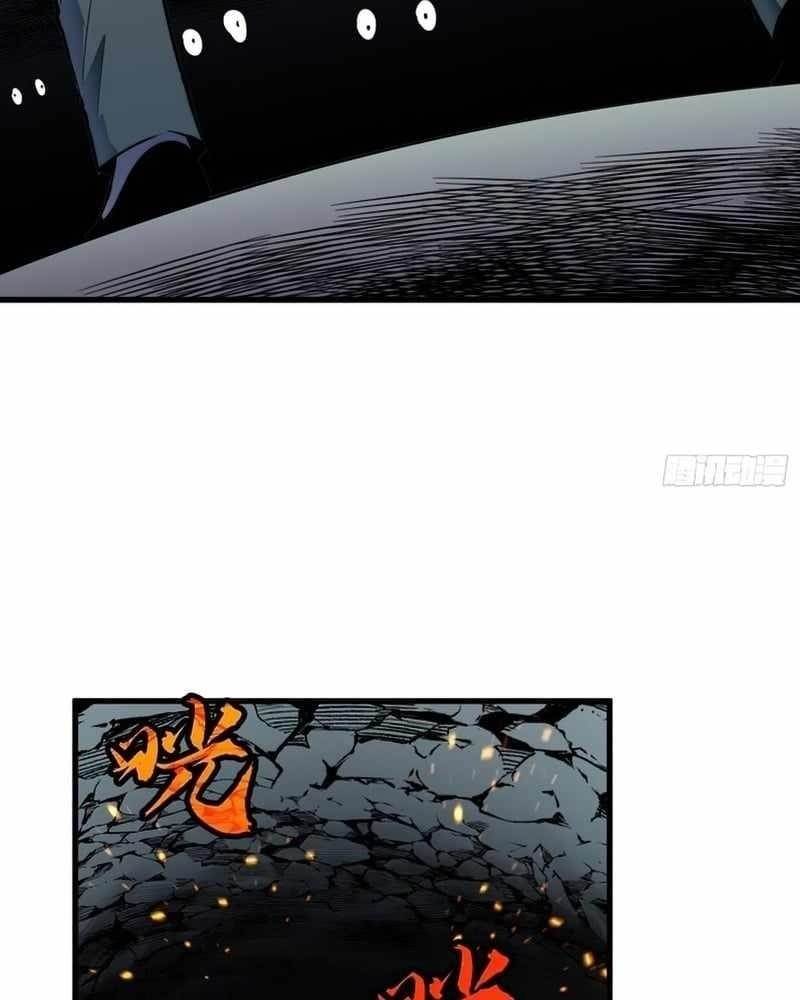 Starting as a Master of Female Disciples’ Leisure Skills Chapter 20 - Page 13