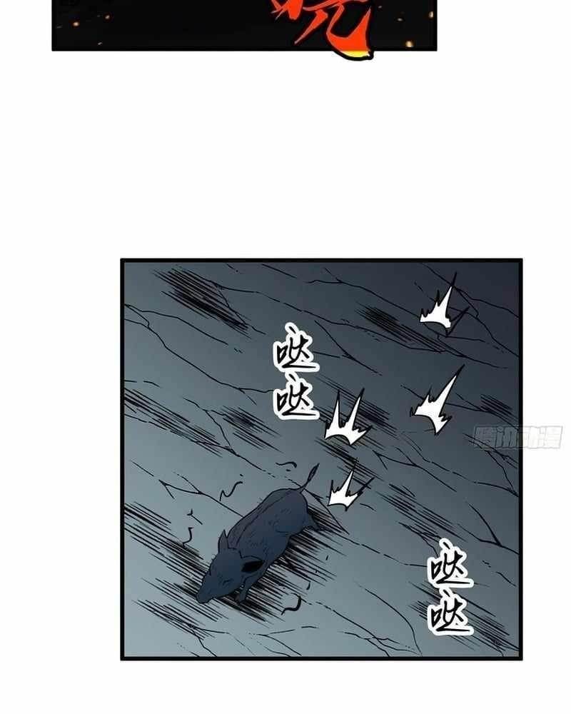 Starting as a Master of Female Disciples’ Leisure Skills Chapter 20 - Page 14