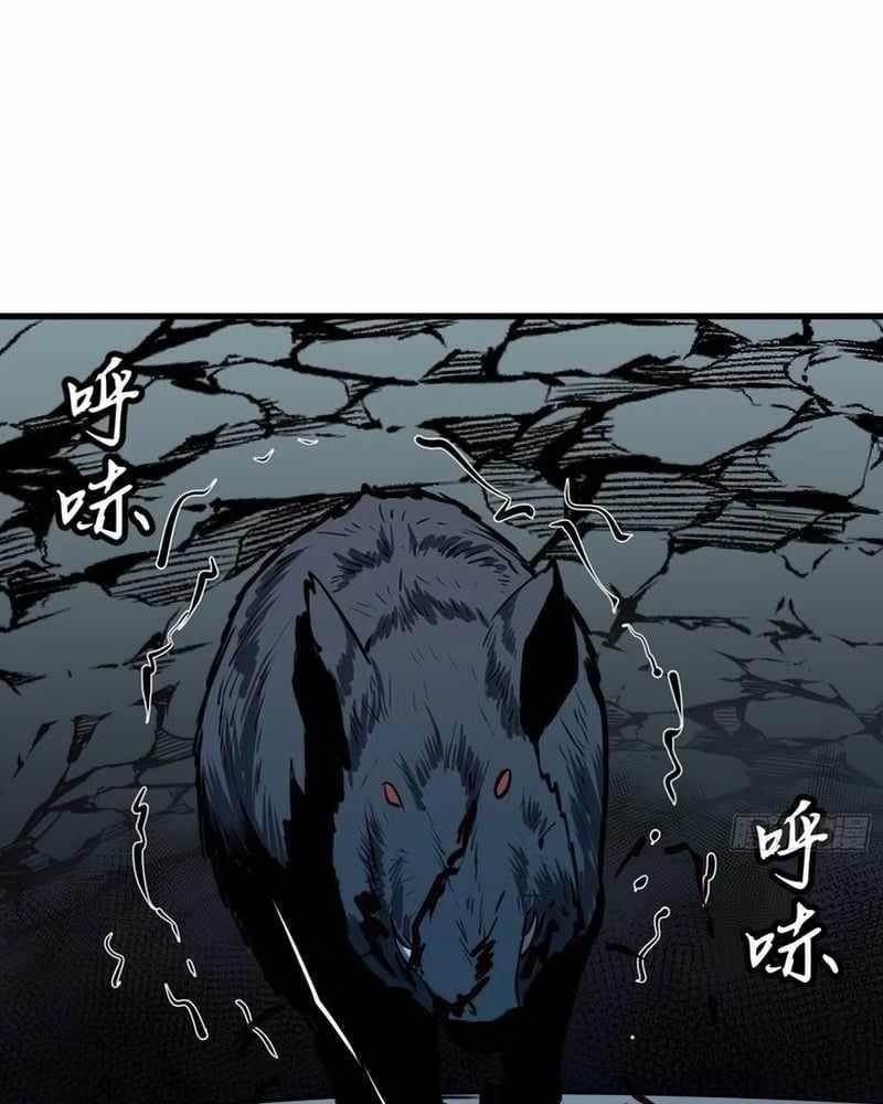 Starting as a Master of Female Disciples’ Leisure Skills Chapter 20 - Page 15