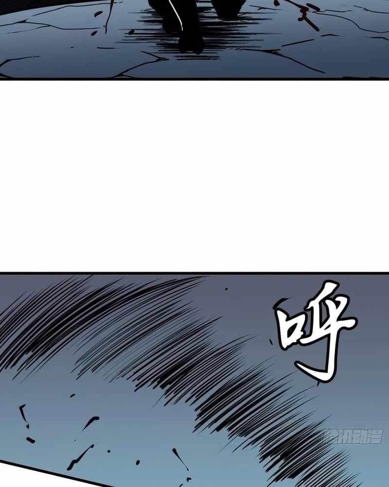 Starting as a Master of Female Disciples’ Leisure Skills Chapter 20 - Page 16