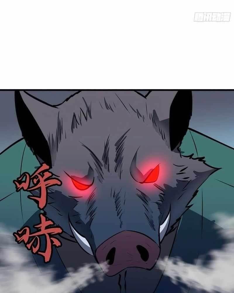 Starting as a Master of Female Disciples’ Leisure Skills Chapter 20 - Page 25