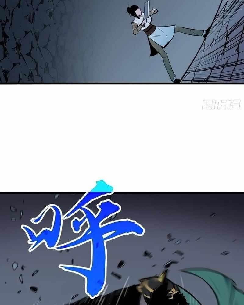 Starting as a Master of Female Disciples’ Leisure Skills Chapter 20 - Page 29