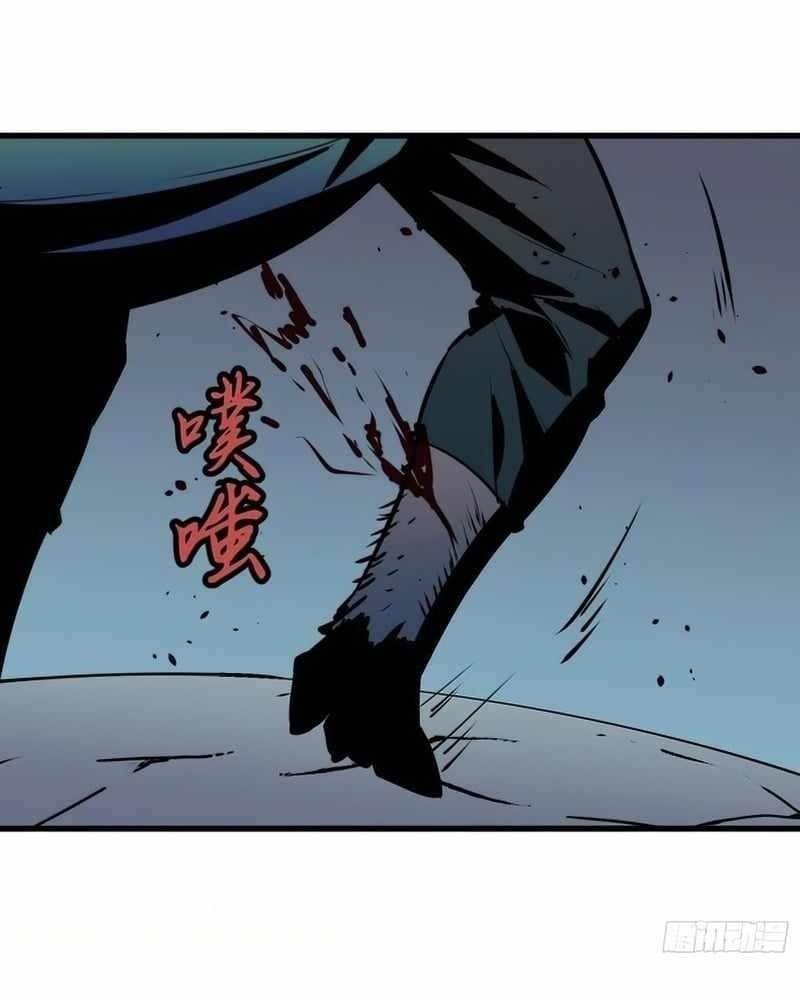 Starting as a Master of Female Disciples’ Leisure Skills Chapter 20 - Page 31