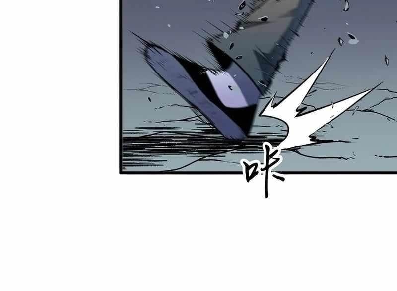 Starting as a Master of Female Disciples’ Leisure Skills Chapter 20 - Page 40