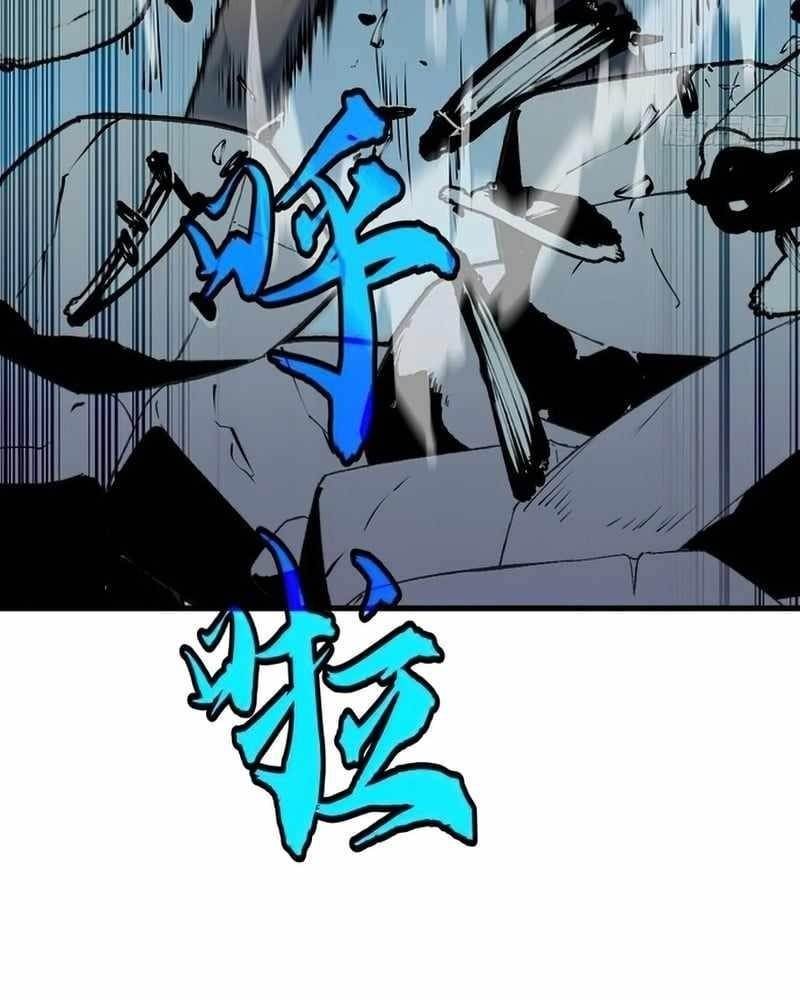 Starting as a Master of Female Disciples’ Leisure Skills Chapter 20 - Page 55