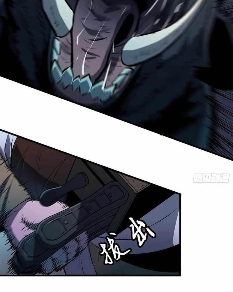 Starting as a Master of Female Disciples’ Leisure Skills Chapter 20 - Page 7