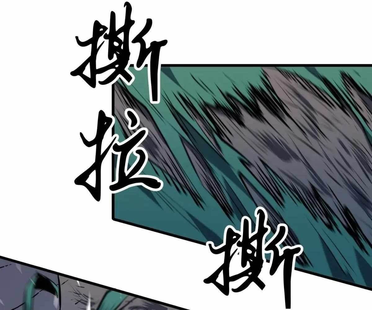 Starting as a Master of Female Disciples’ Leisure Skills Chapter 21 - Page 18