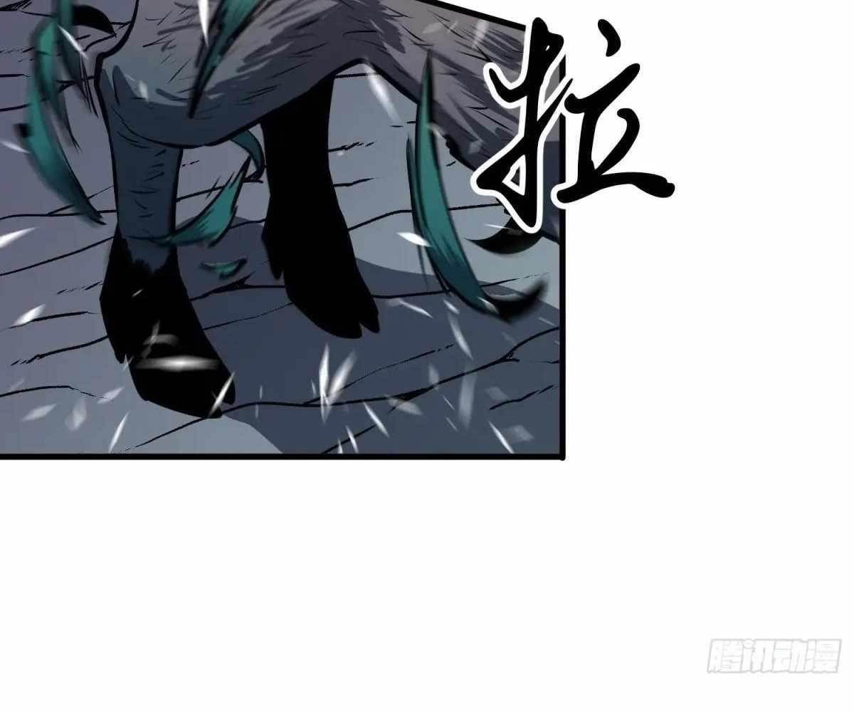 Starting as a Master of Female Disciples’ Leisure Skills Chapter 21 - Page 19