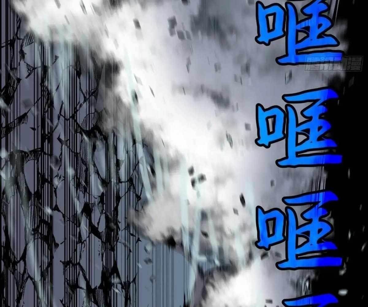 Starting as a Master of Female Disciples’ Leisure Skills Chapter 21 - Page 24