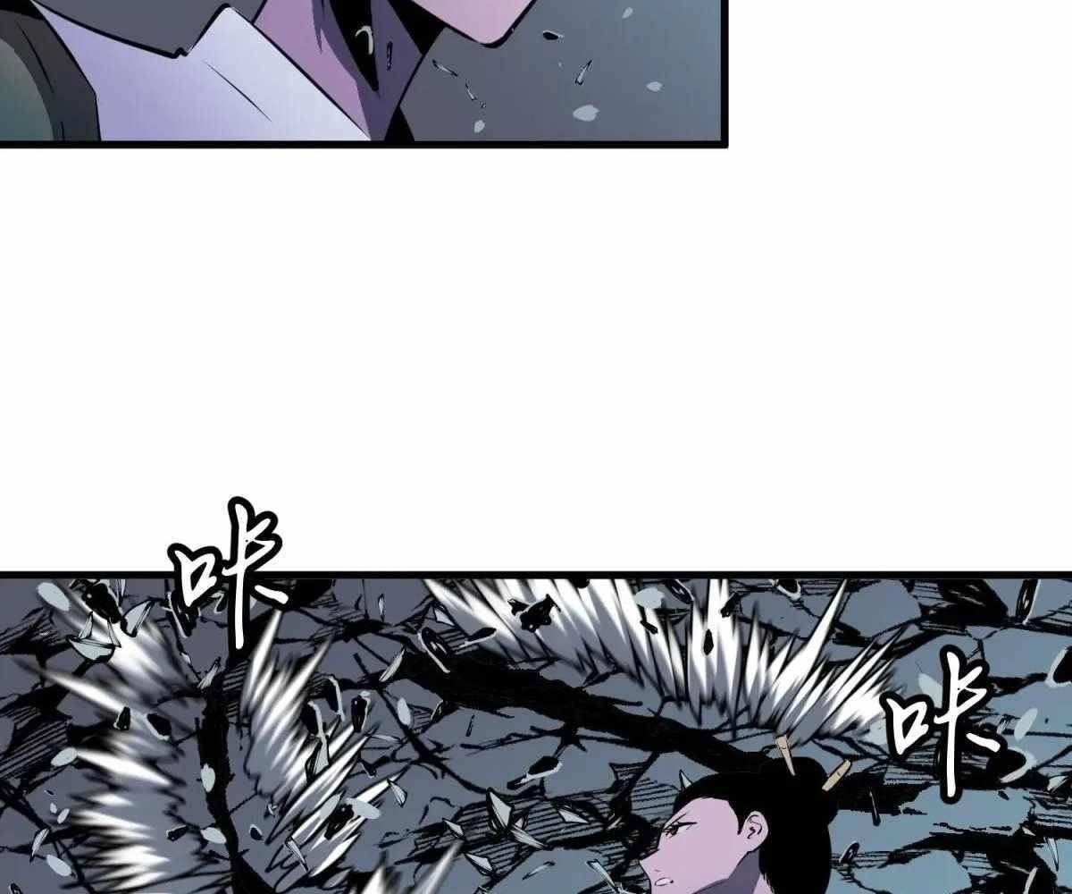 Starting as a Master of Female Disciples’ Leisure Skills Chapter 21 - Page 31