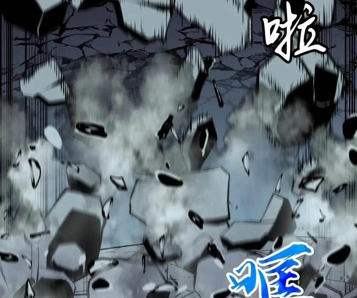 Starting as a Master of Female Disciples’ Leisure Skills Chapter 21 - Page 33