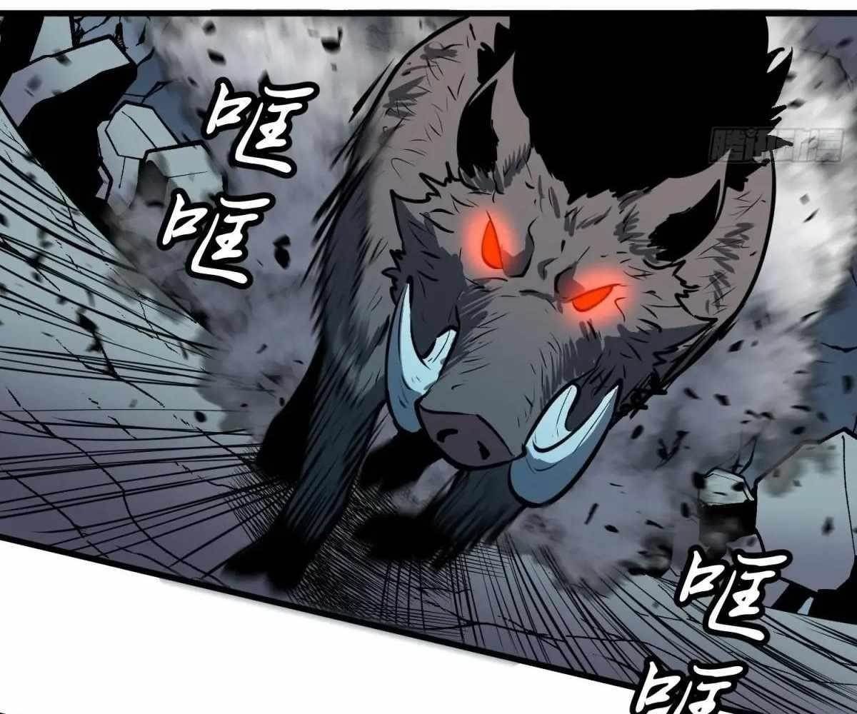 Starting as a Master of Female Disciples’ Leisure Skills Chapter 21 - Page 37