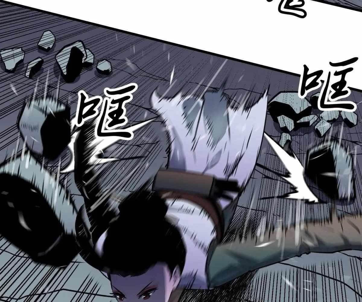 Starting as a Master of Female Disciples’ Leisure Skills Chapter 21 - Page 38