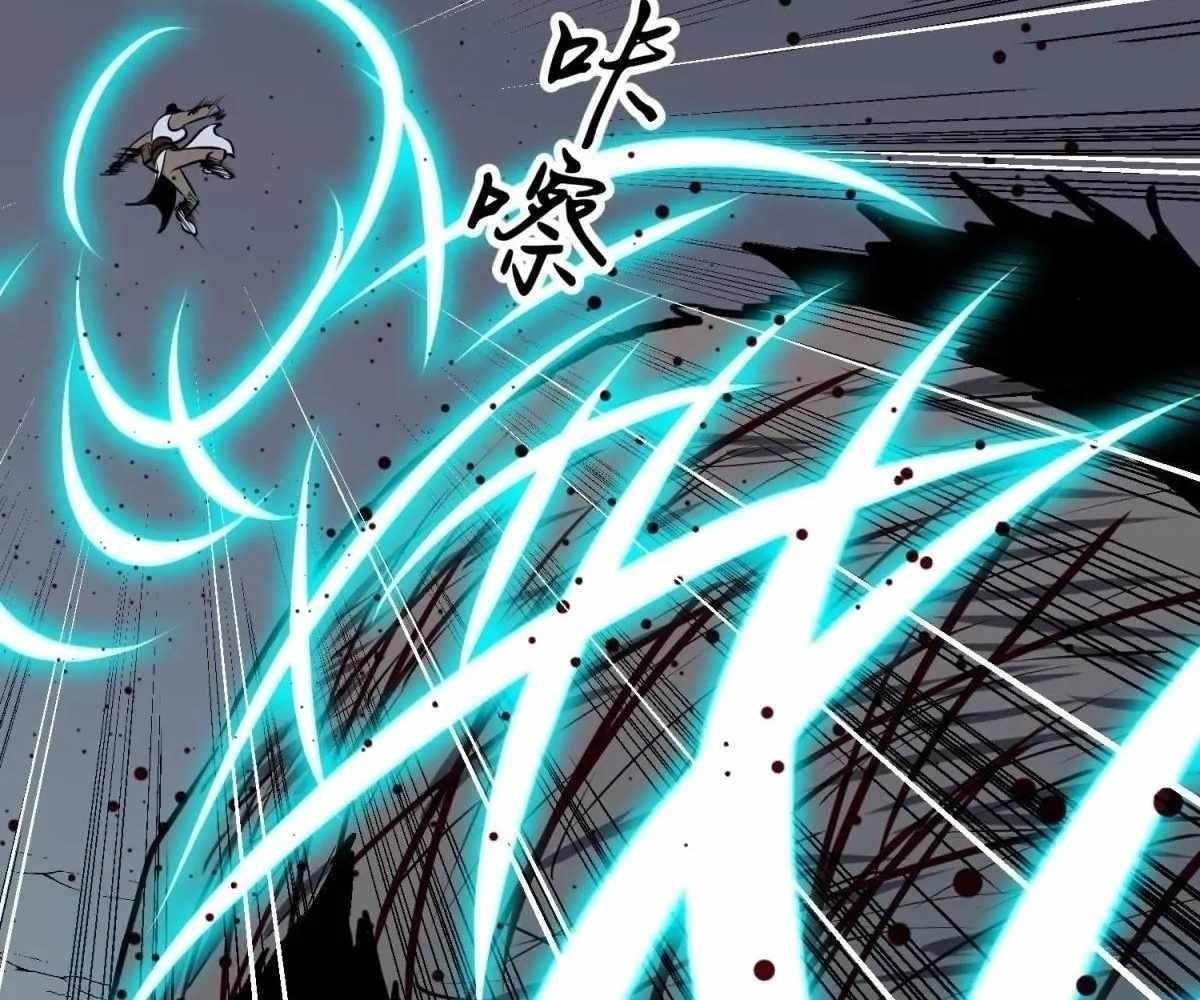 Starting as a Master of Female Disciples’ Leisure Skills Chapter 21 - Page 45