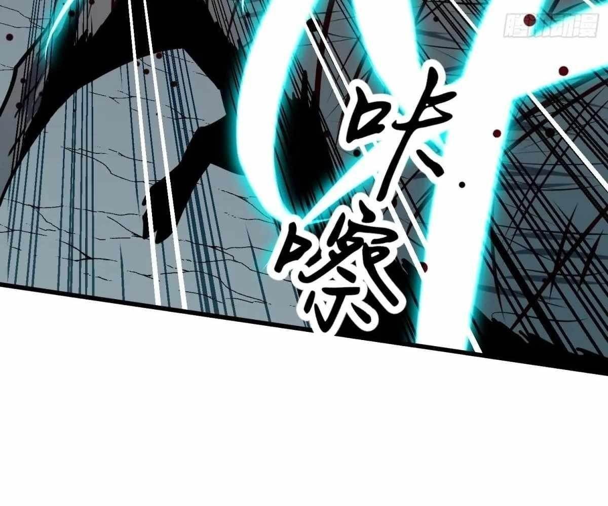 Starting as a Master of Female Disciples’ Leisure Skills Chapter 21 - Page 46