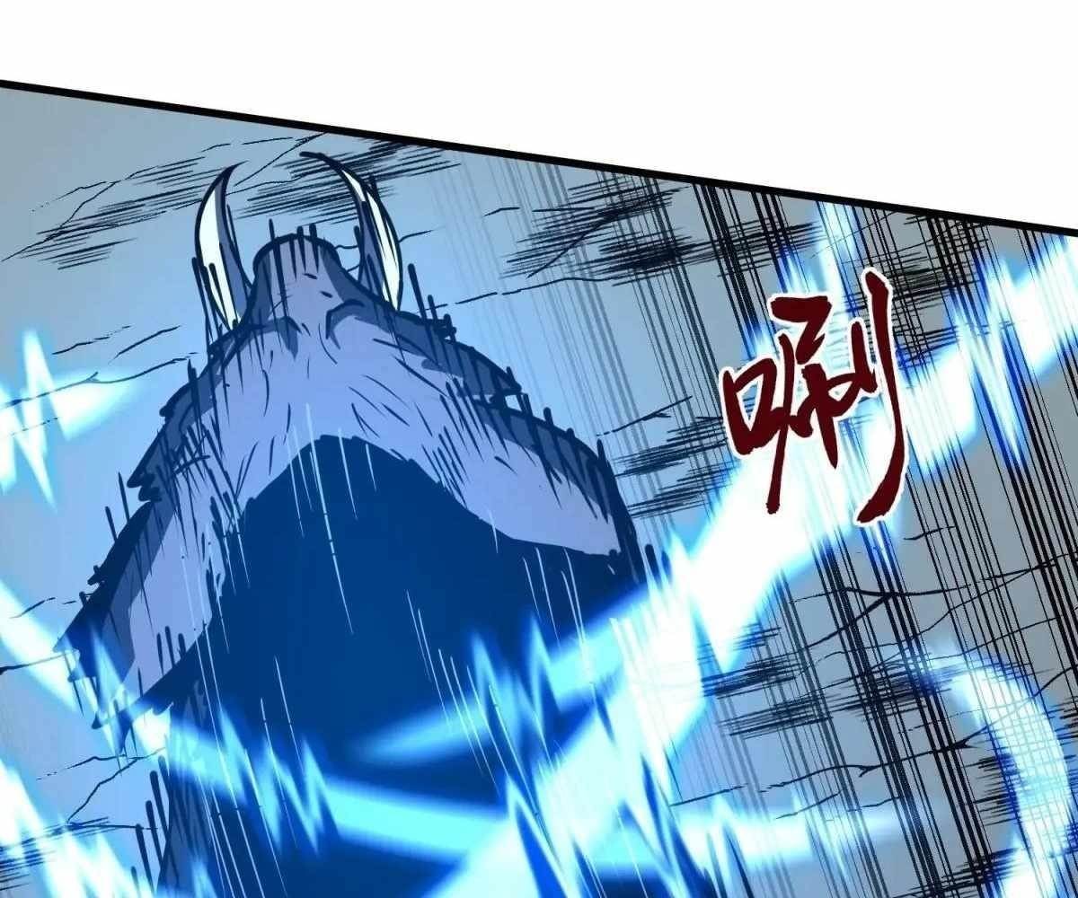 Starting as a Master of Female Disciples’ Leisure Skills Chapter 21 - Page 47