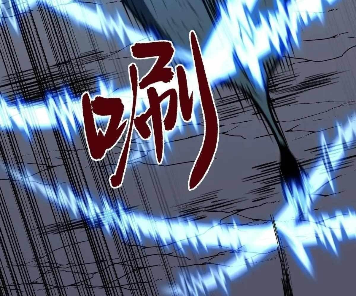 Starting as a Master of Female Disciples’ Leisure Skills Chapter 21 - Page 49