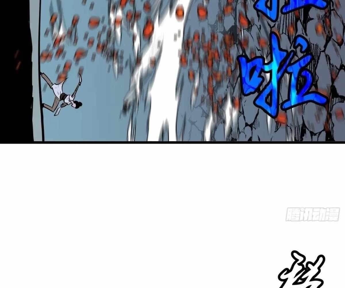 Starting as a Master of Female Disciples’ Leisure Skills Chapter 21 - Page 53