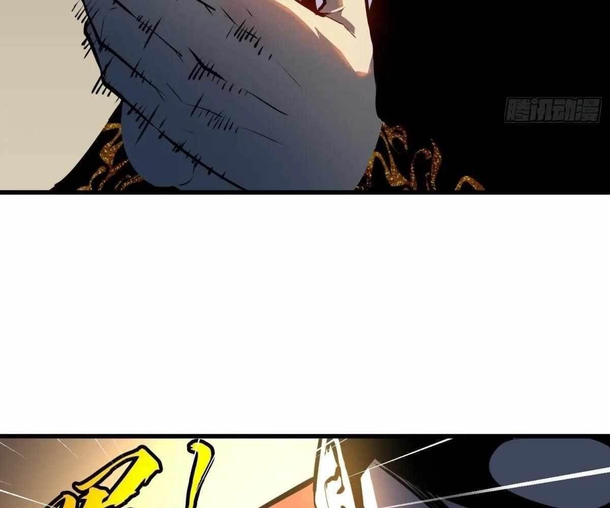 Starting as a Master of Female Disciples’ Leisure Skills Chapter 21 - Page 76