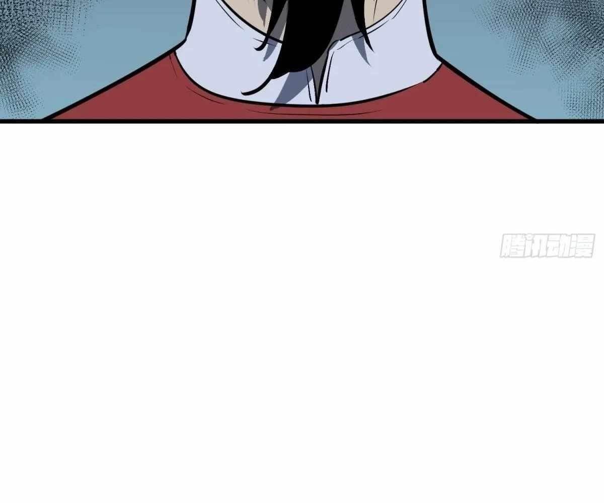 Starting as a Master of Female Disciples’ Leisure Skills Chapter 22 - Page 15