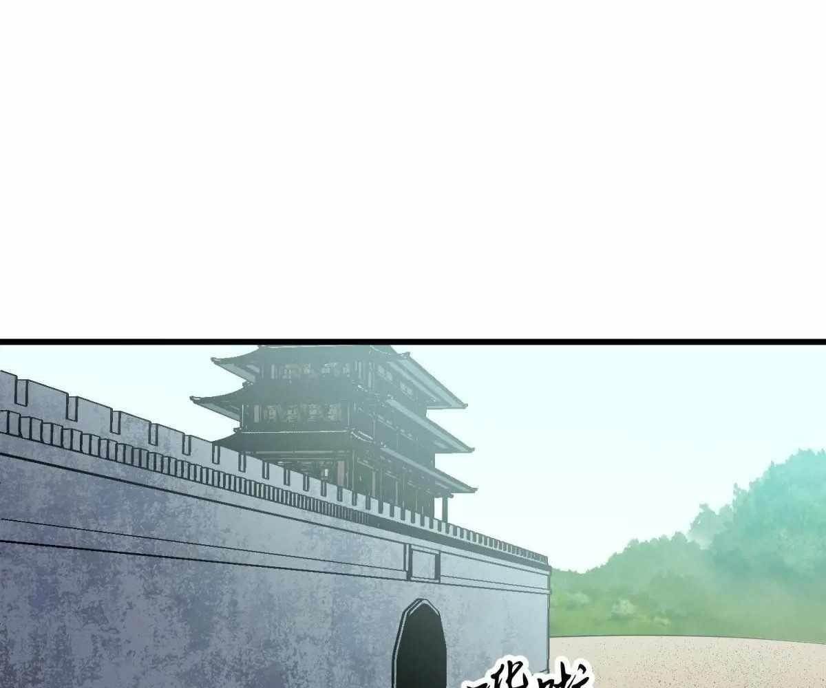 Starting as a Master of Female Disciples’ Leisure Skills Chapter 22 - Page 17