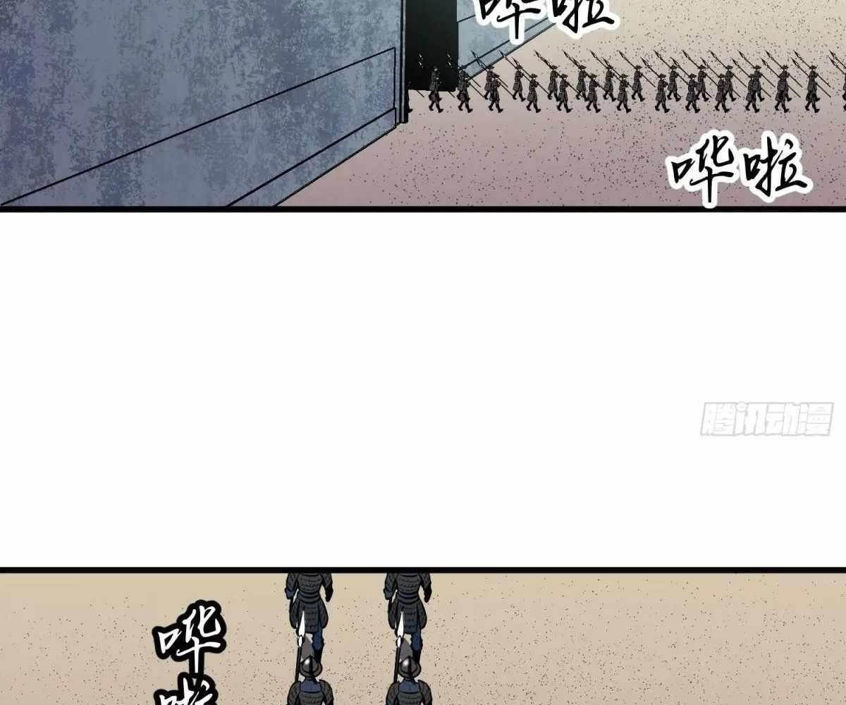 Starting as a Master of Female Disciples’ Leisure Skills Chapter 22 - Page 18