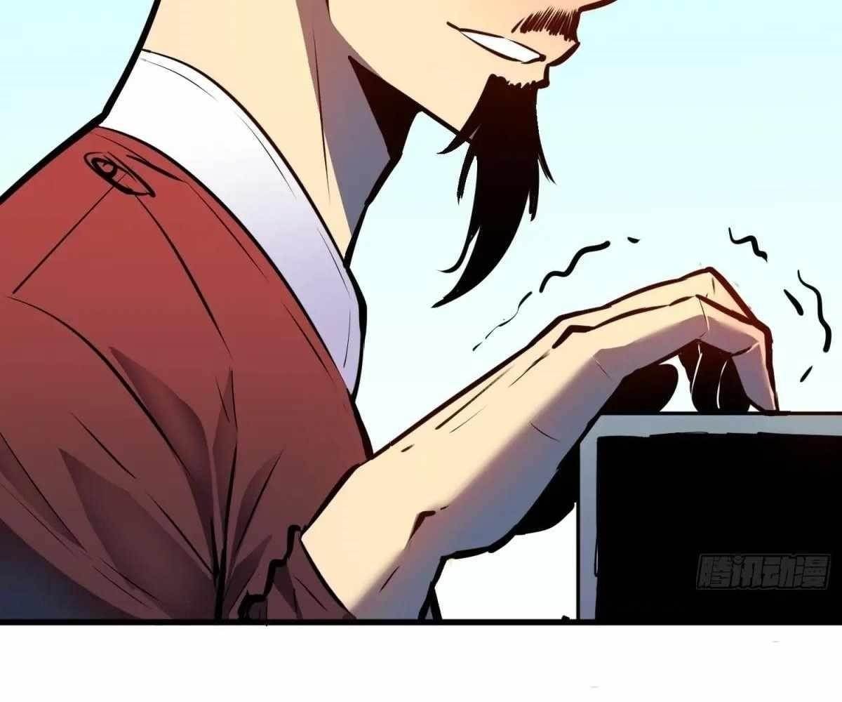 Starting as a Master of Female Disciples’ Leisure Skills Chapter 22 - Page 22