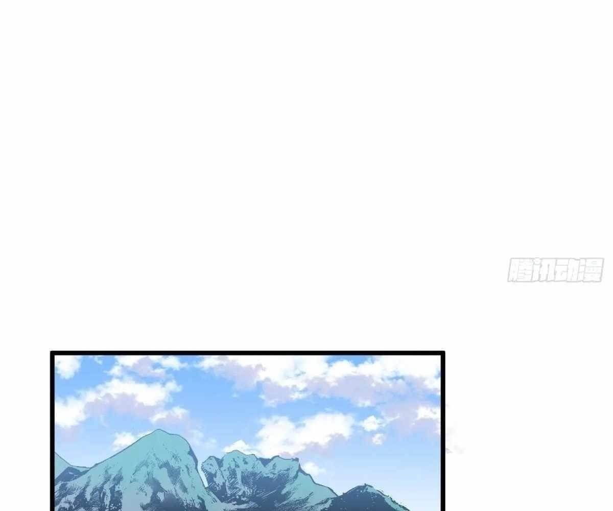 Starting as a Master of Female Disciples’ Leisure Skills Chapter 22 - Page 24