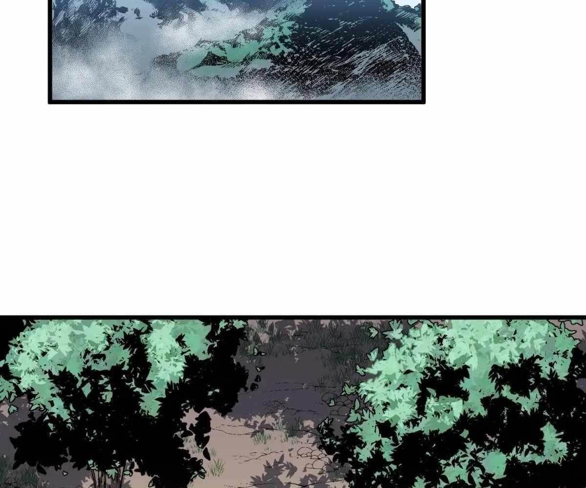 Starting as a Master of Female Disciples’ Leisure Skills Chapter 22 - Page 25