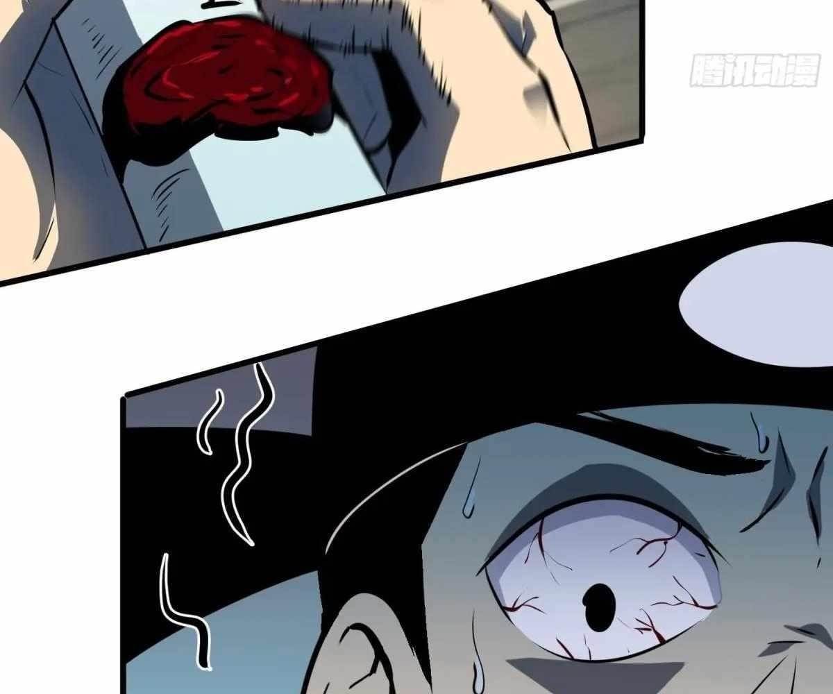 Starting as a Master of Female Disciples’ Leisure Skills Chapter 22 - Page 3