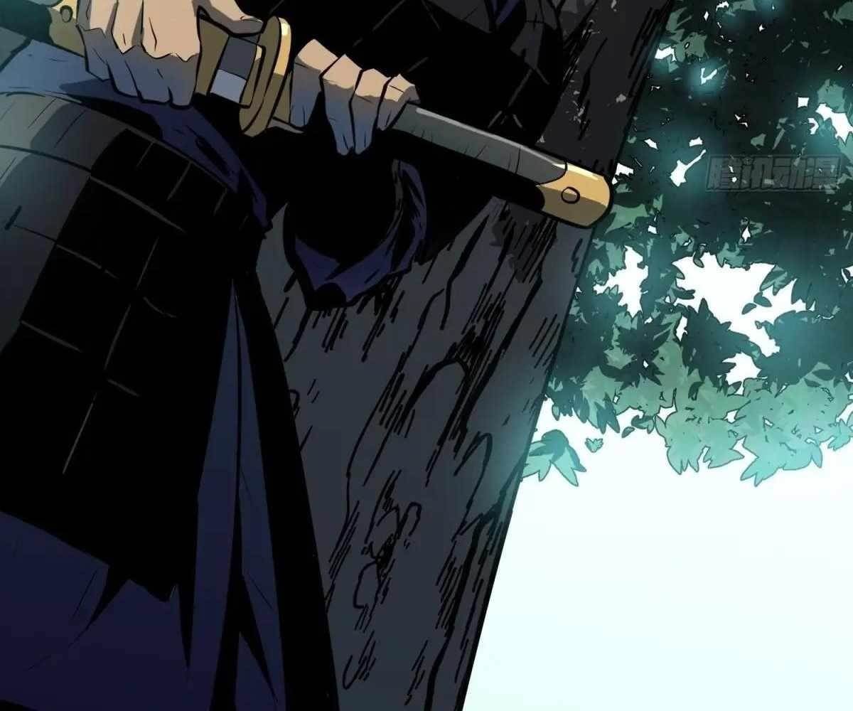 Starting as a Master of Female Disciples’ Leisure Skills Chapter 22 - Page 42