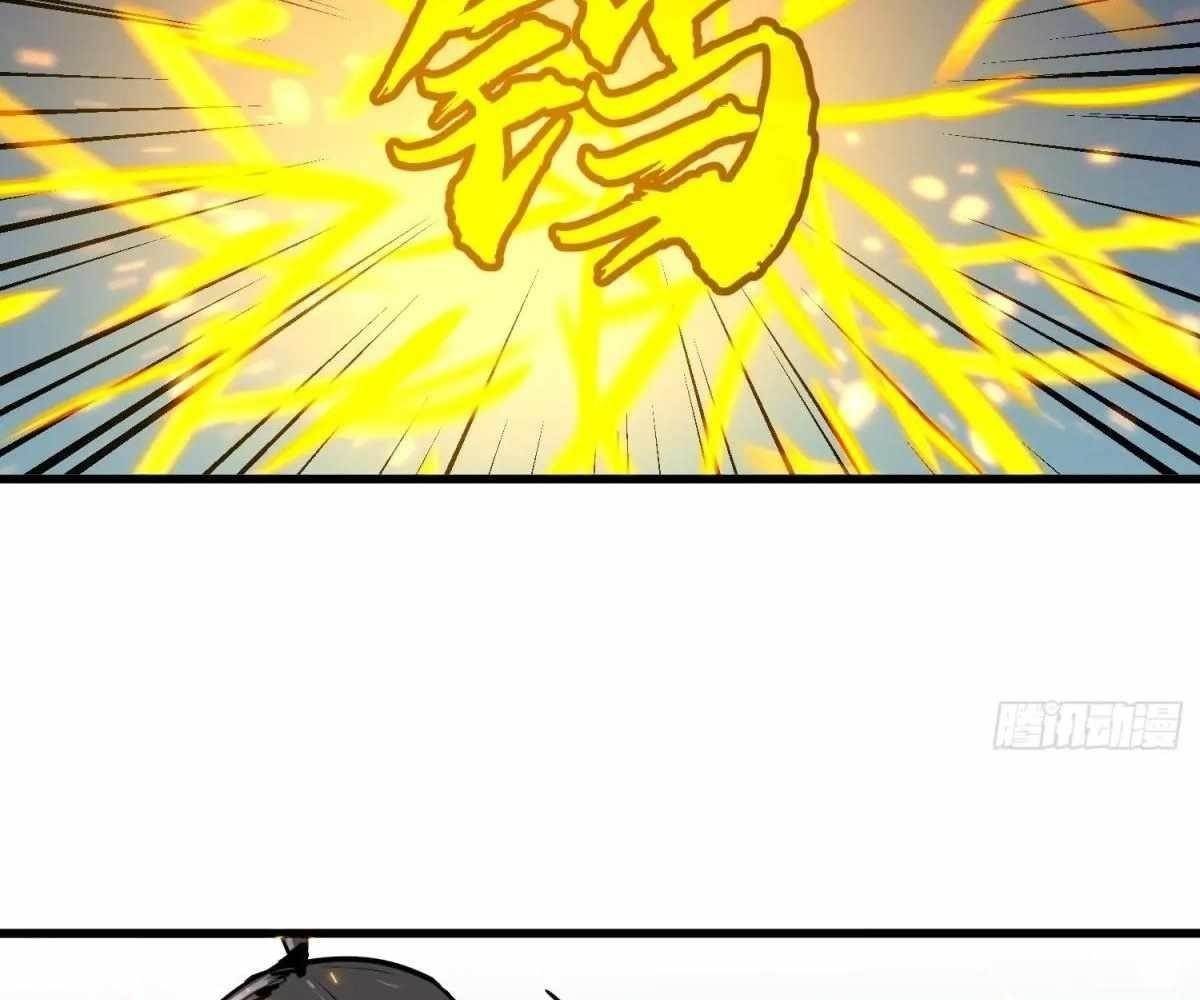 Starting as a Master of Female Disciples’ Leisure Skills Chapter 22 - Page 53