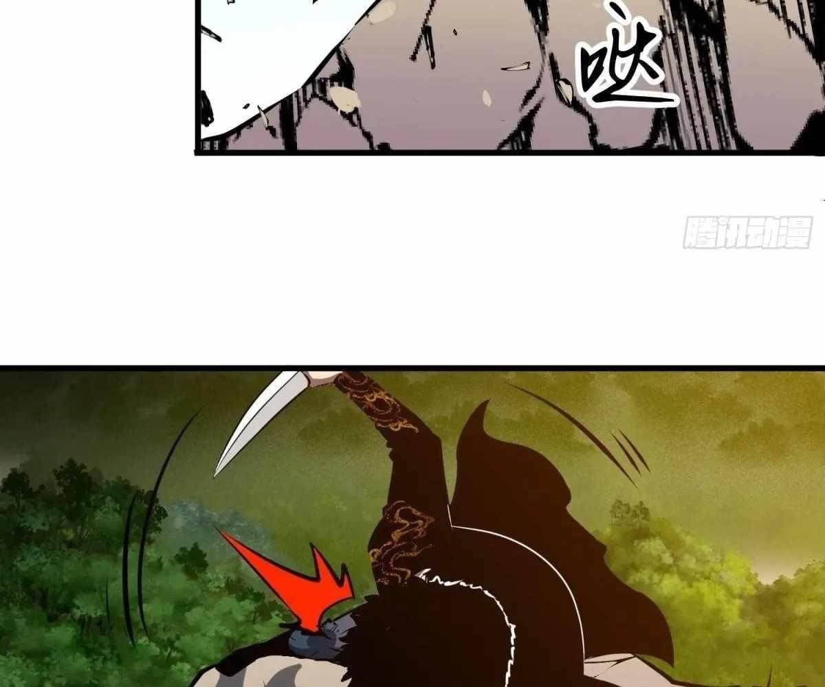 Starting as a Master of Female Disciples’ Leisure Skills Chapter 22 - Page 65