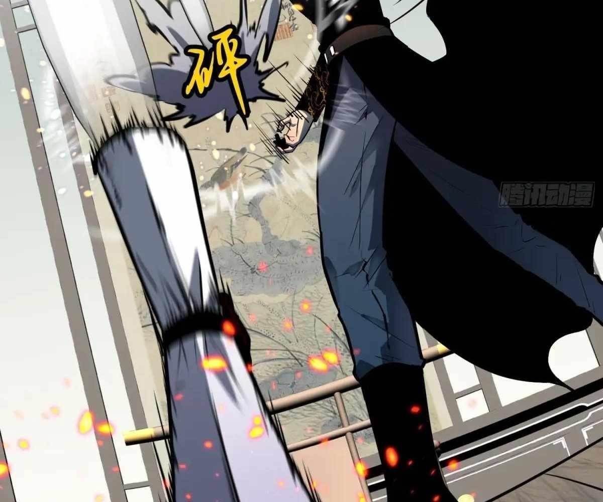 Starting as a Master of Female Disciples’ Leisure Skills Chapter 22 - Page 7