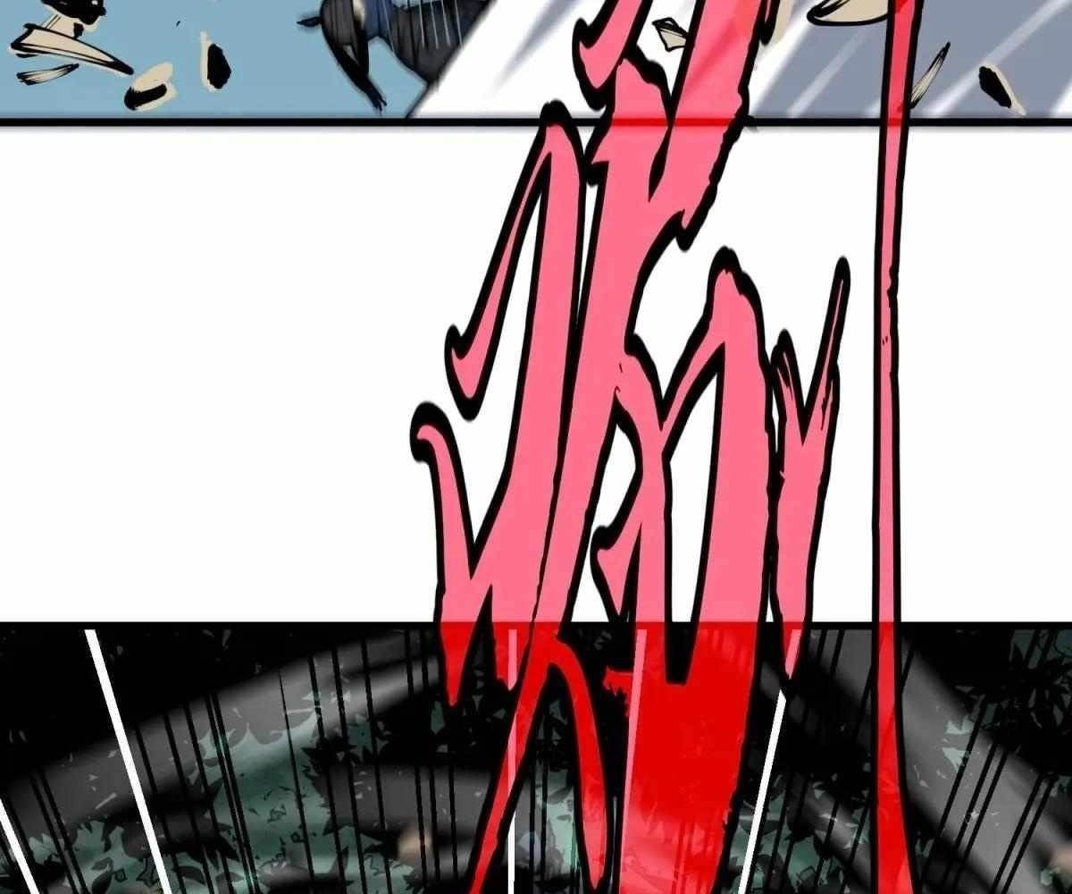 Starting as a Master of Female Disciples’ Leisure Skills Chapter 22 - Page 79