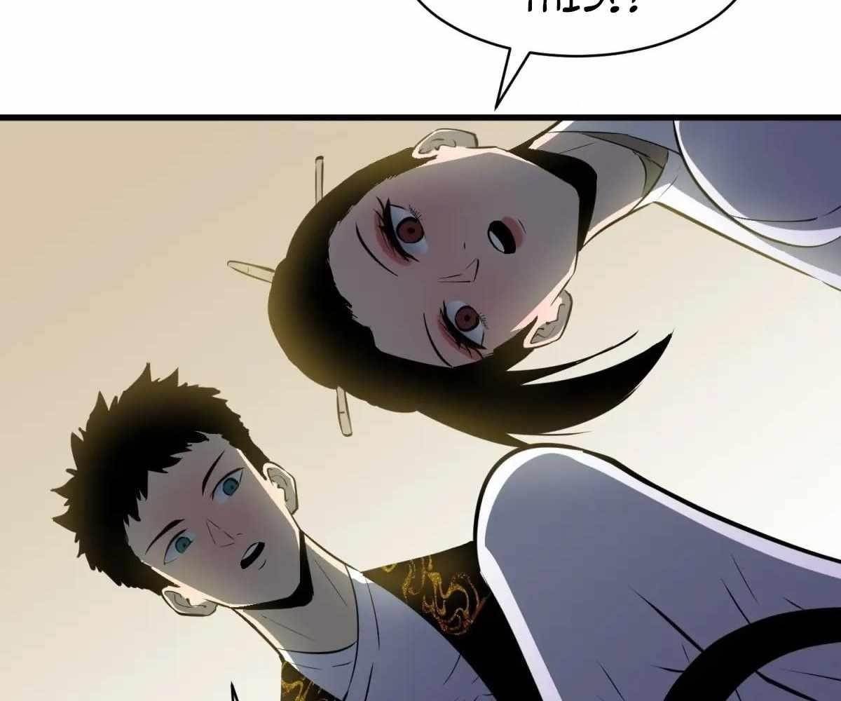 Starting as a Master of Female Disciples’ Leisure Skills Chapter 22 - Page 9