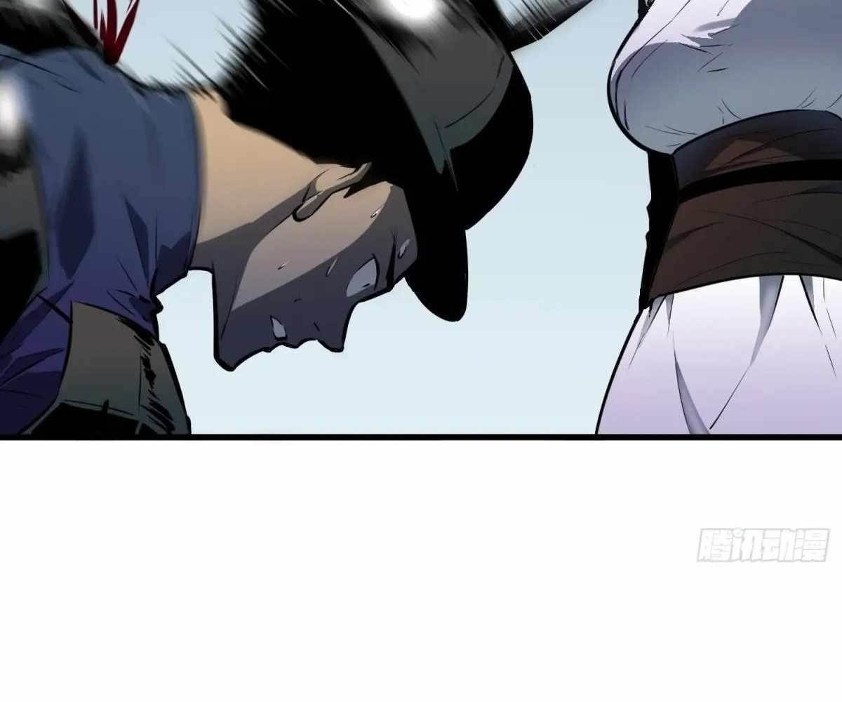 Starting as a Master of Female Disciples’ Leisure Skills Chapter 22 - Page 92