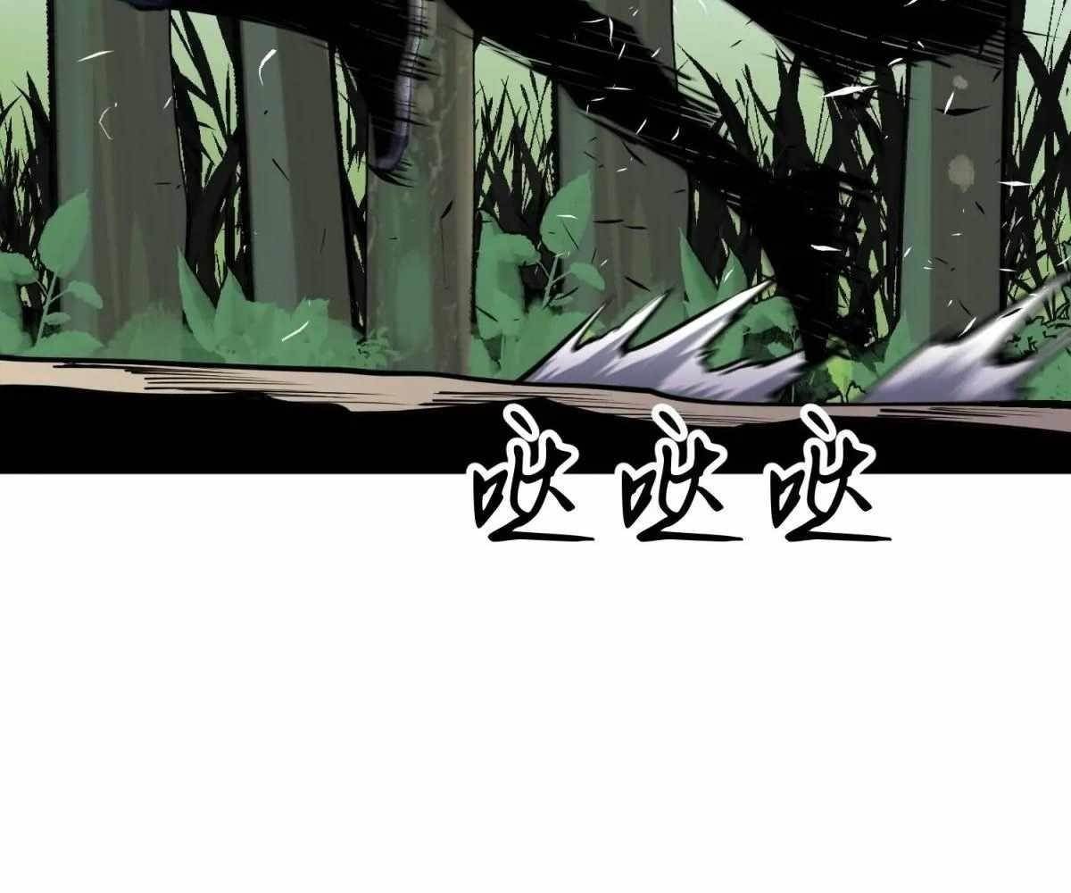 Starting as a Master of Female Disciples’ Leisure Skills Chapter 22 - Page 96