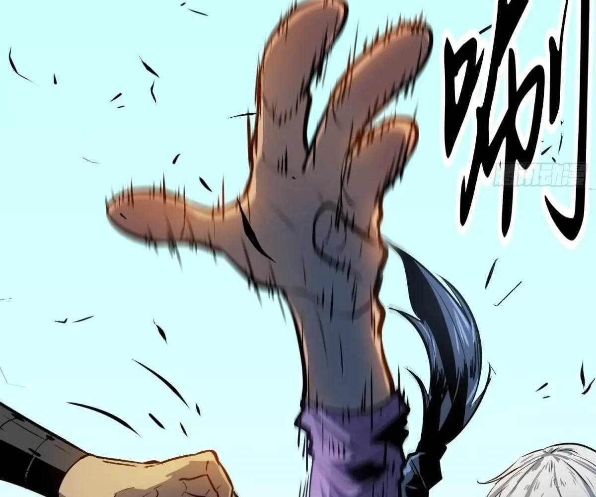 Starting as a Master of Female Disciples’ Leisure Skills Chapter 23 - Page 21